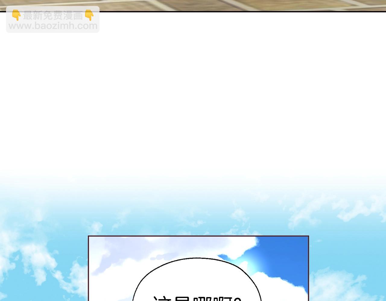 第94话 直白的神力101
