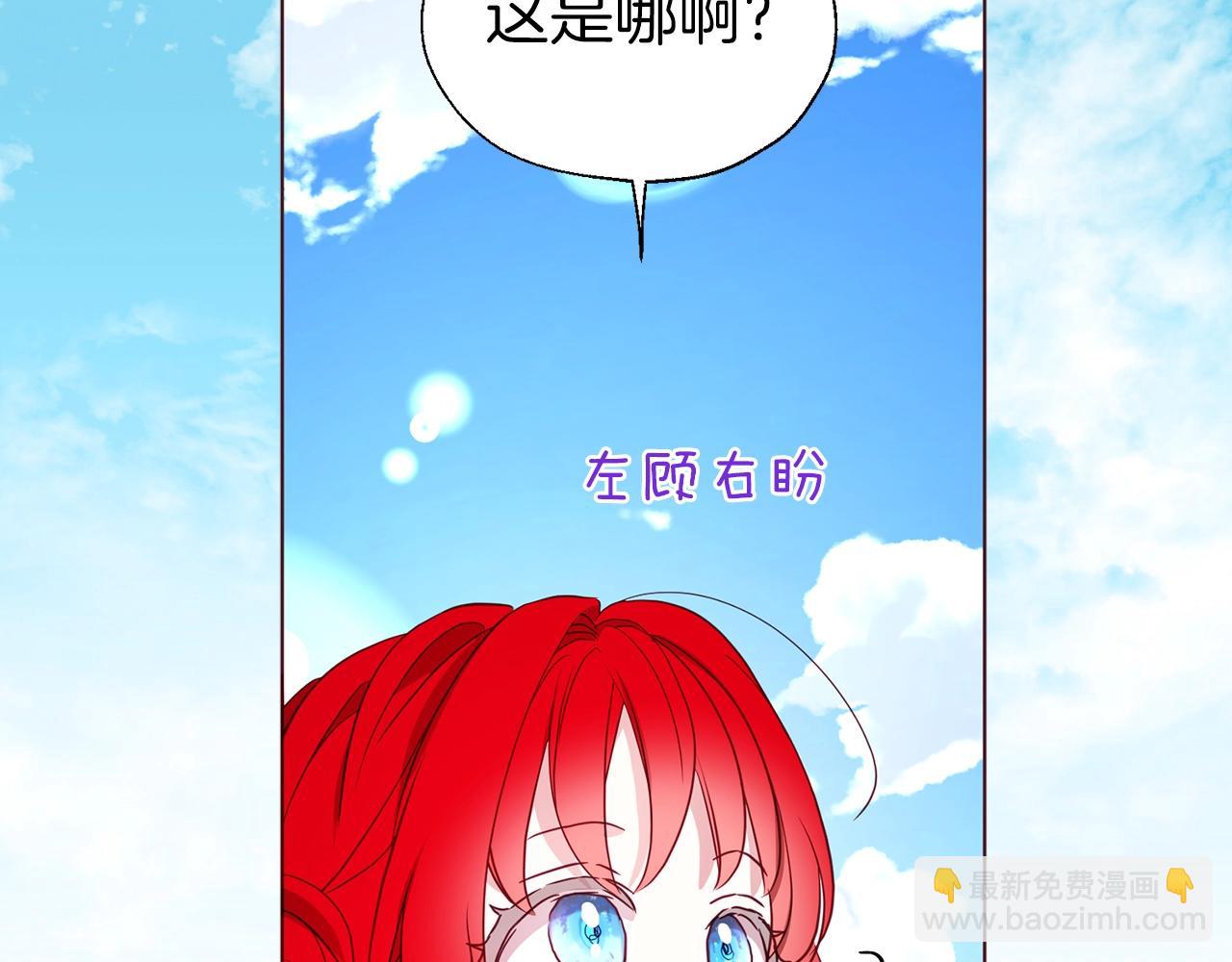 第94话 直白的神力106