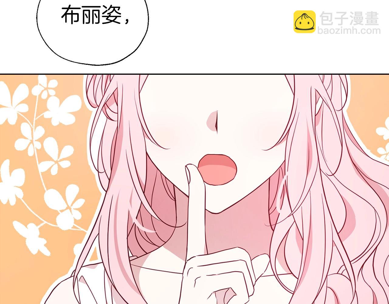第94话 直白的神力120