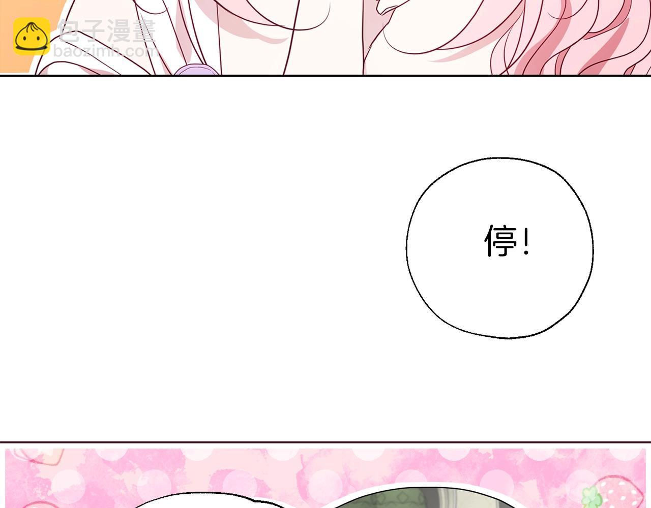 第94话 直白的神力121