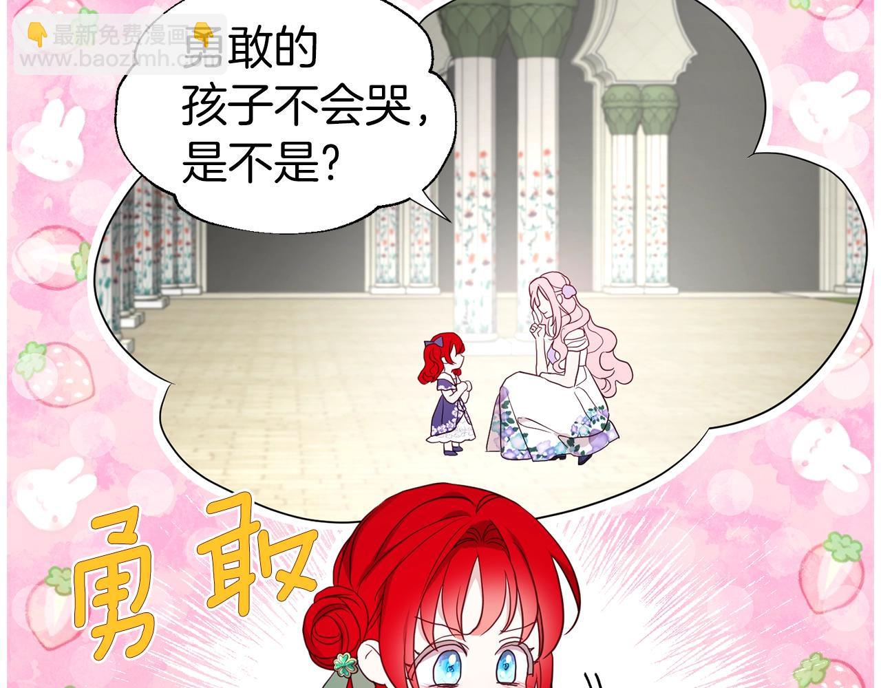 第94话 直白的神力122