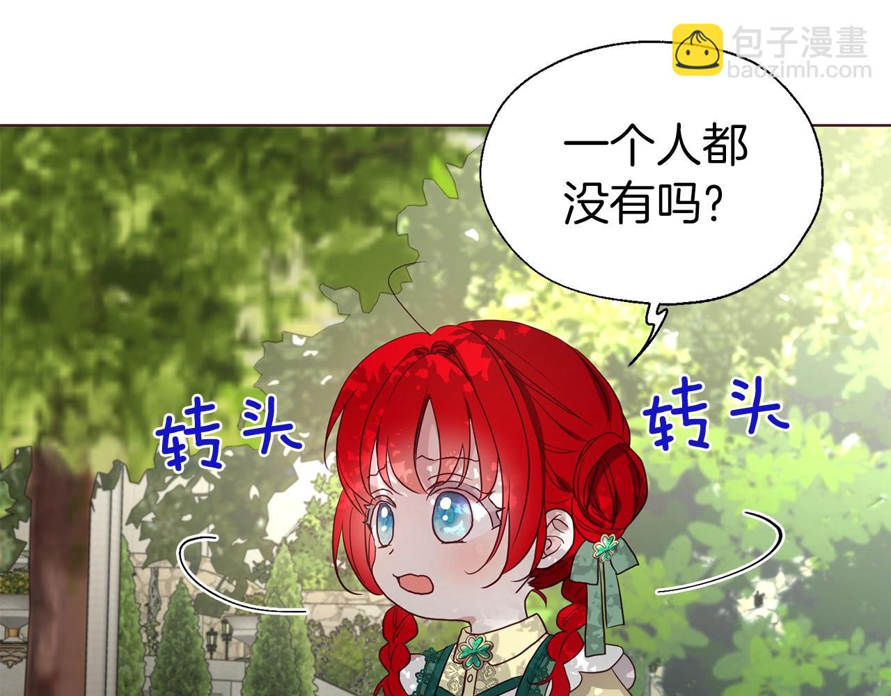 第94话 直白的神力133