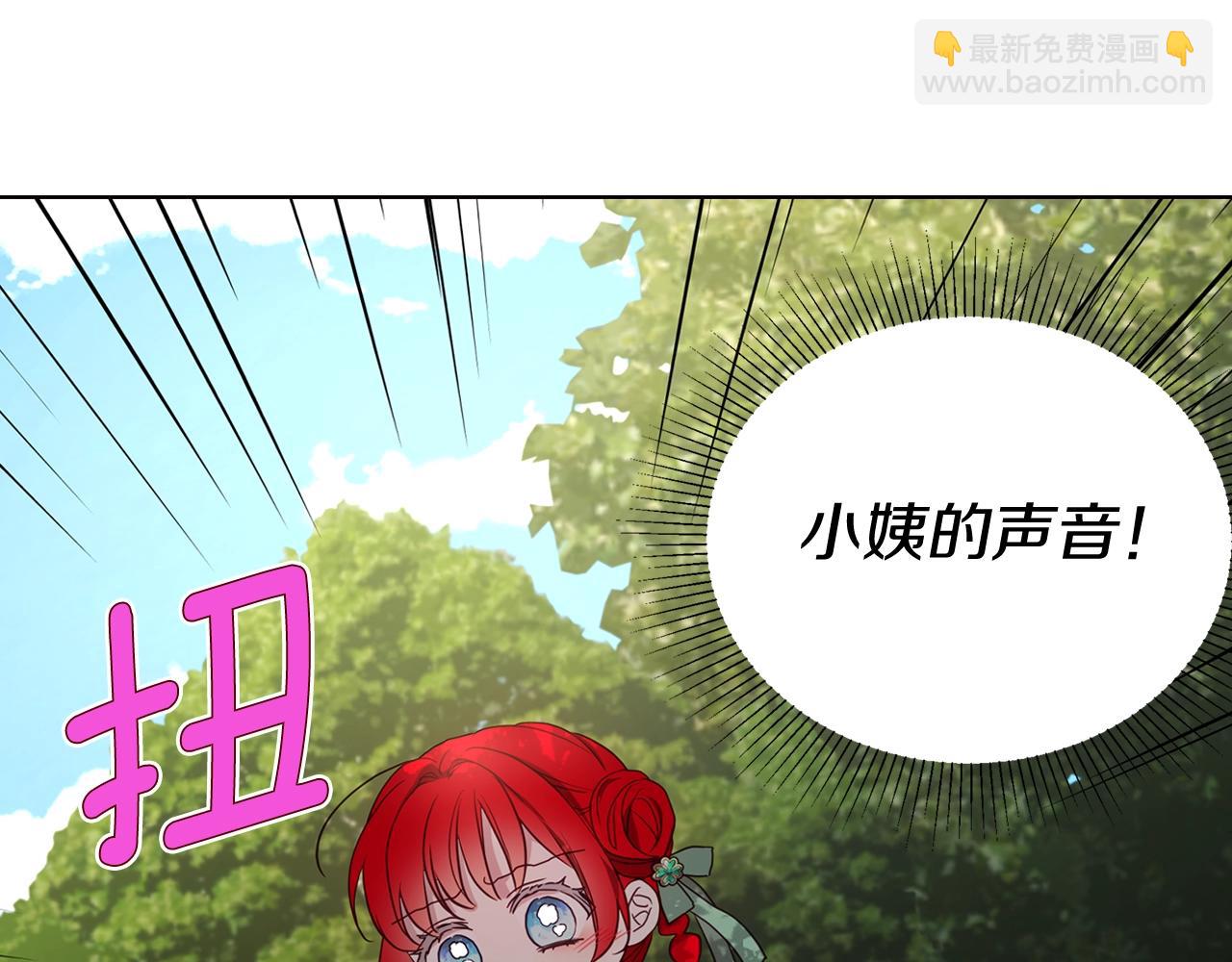 第94话 直白的神力140