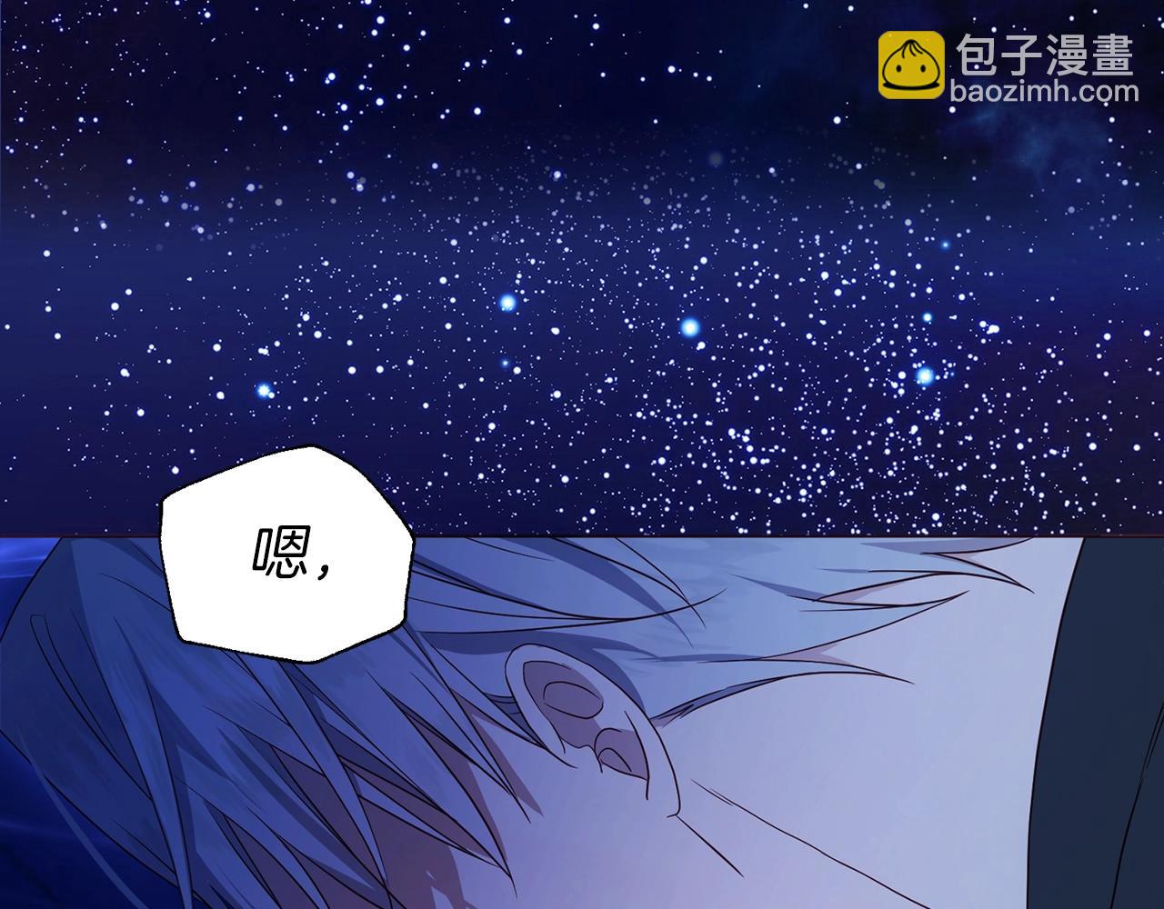 第94话 直白的神力24