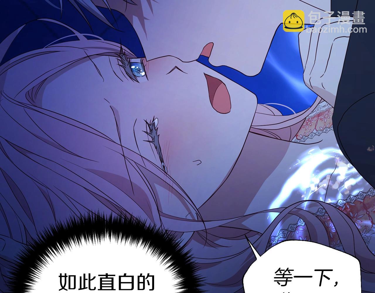 第94话 直白的神力25