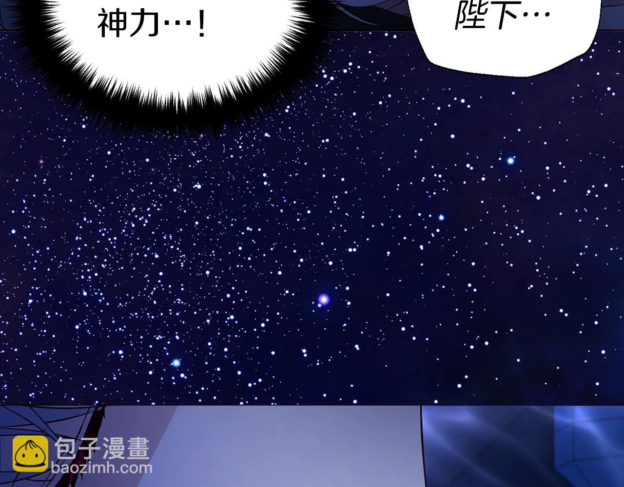 第94话 直白的神力26