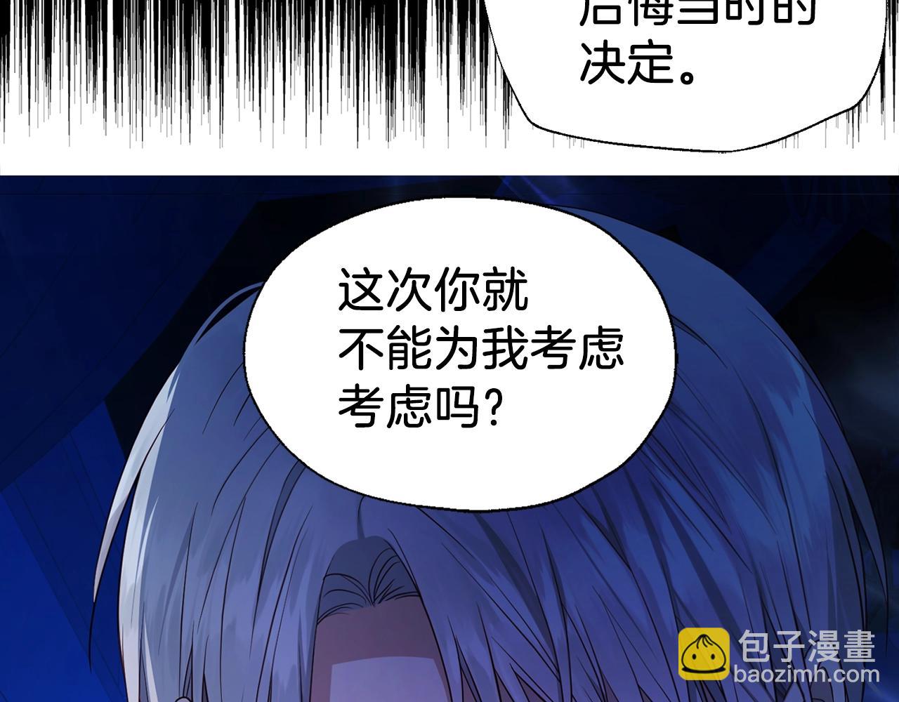 第94话 直白的神力42