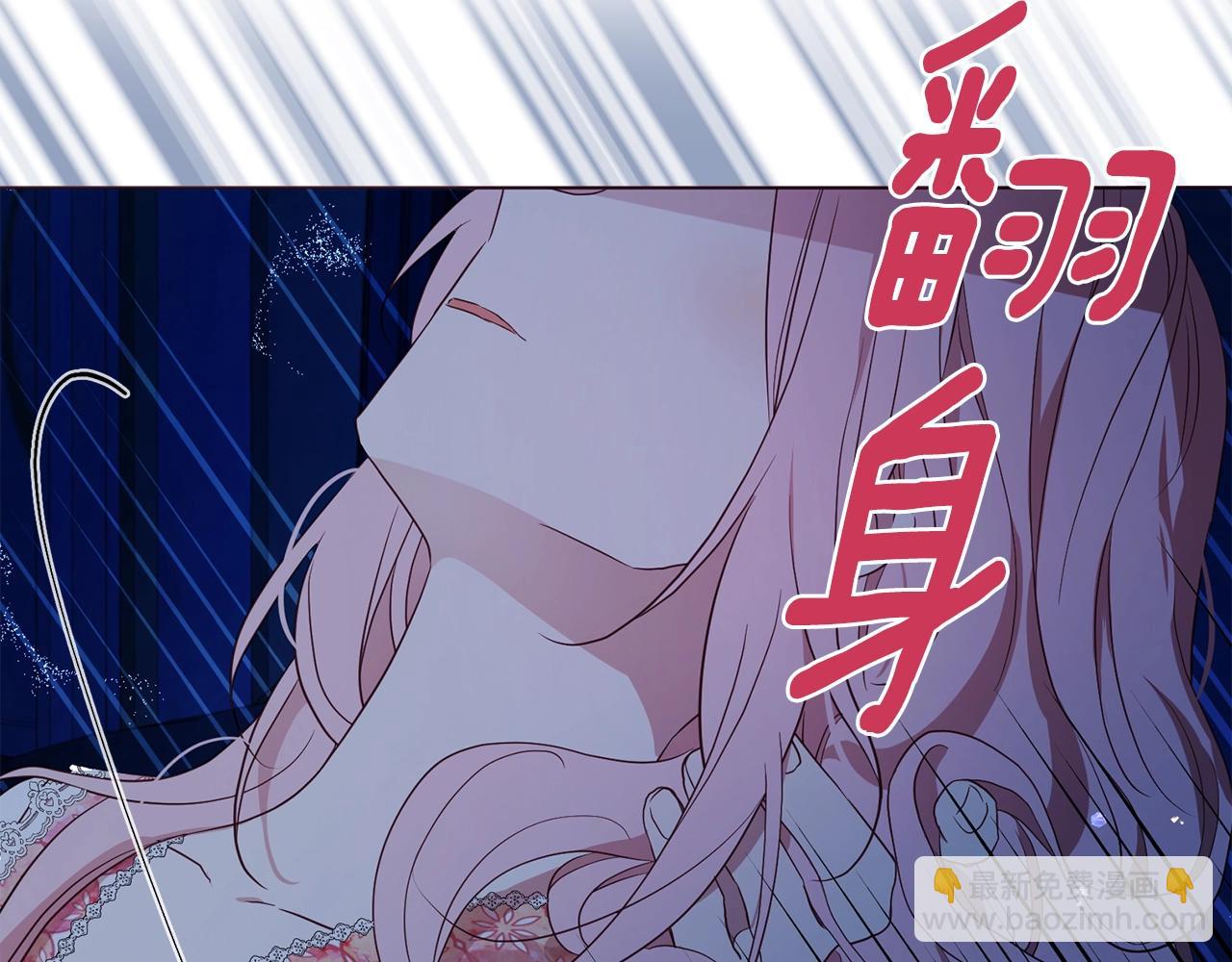 第94话 直白的神力49