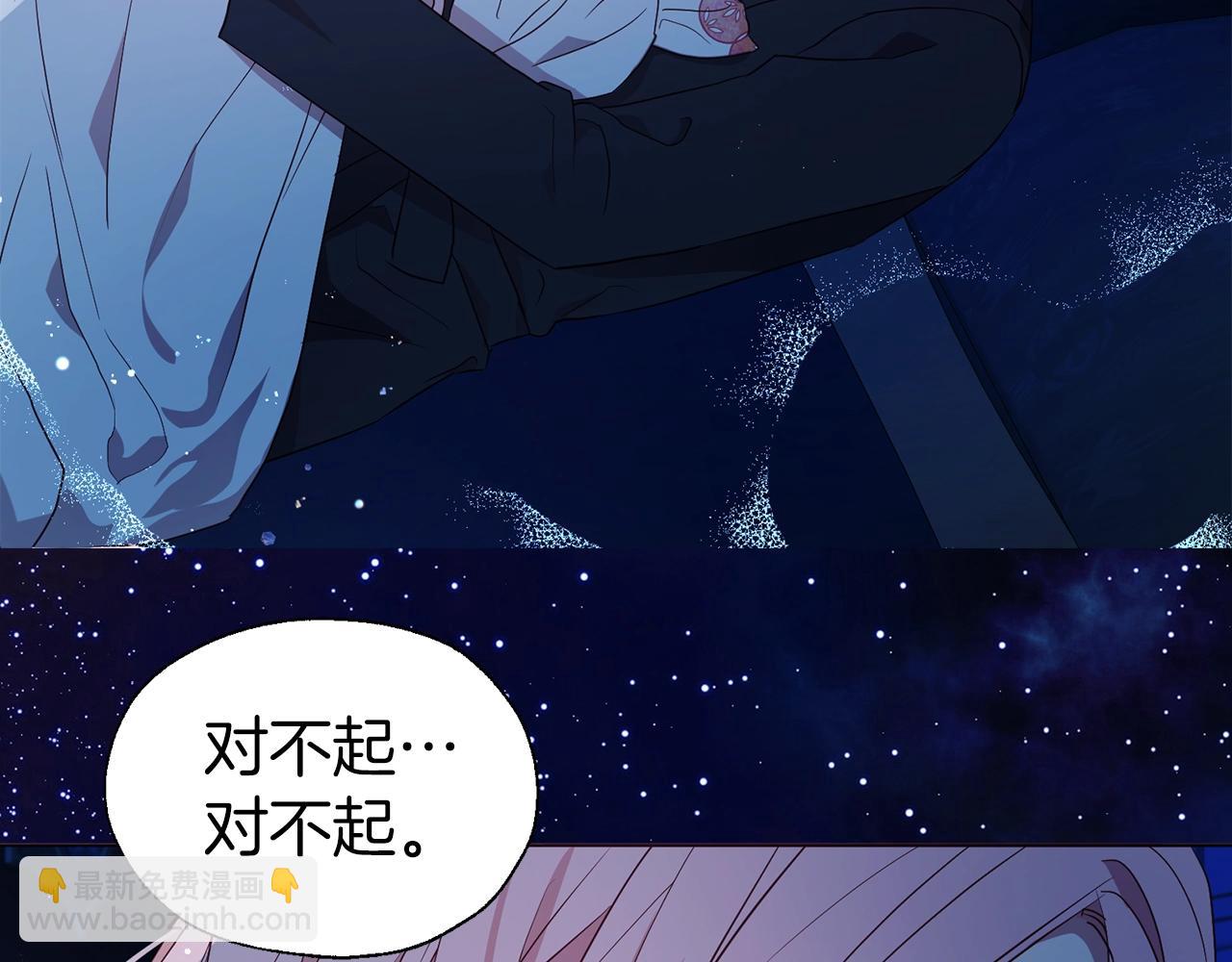 第94话 直白的神力56