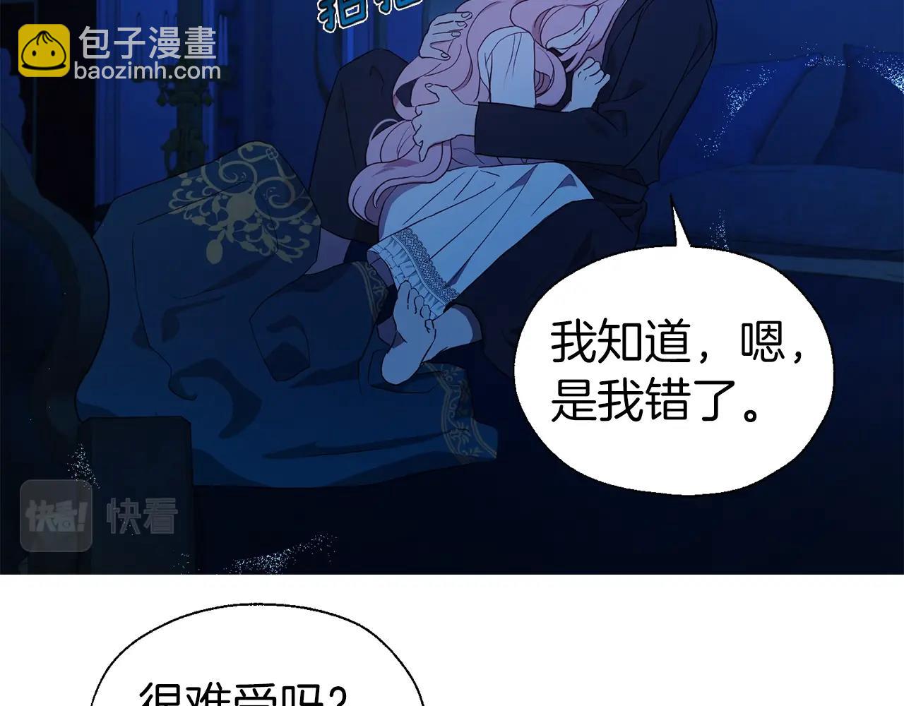 第94话 直白的神力65