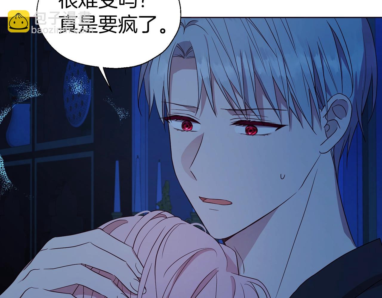 第94话 直白的神力66