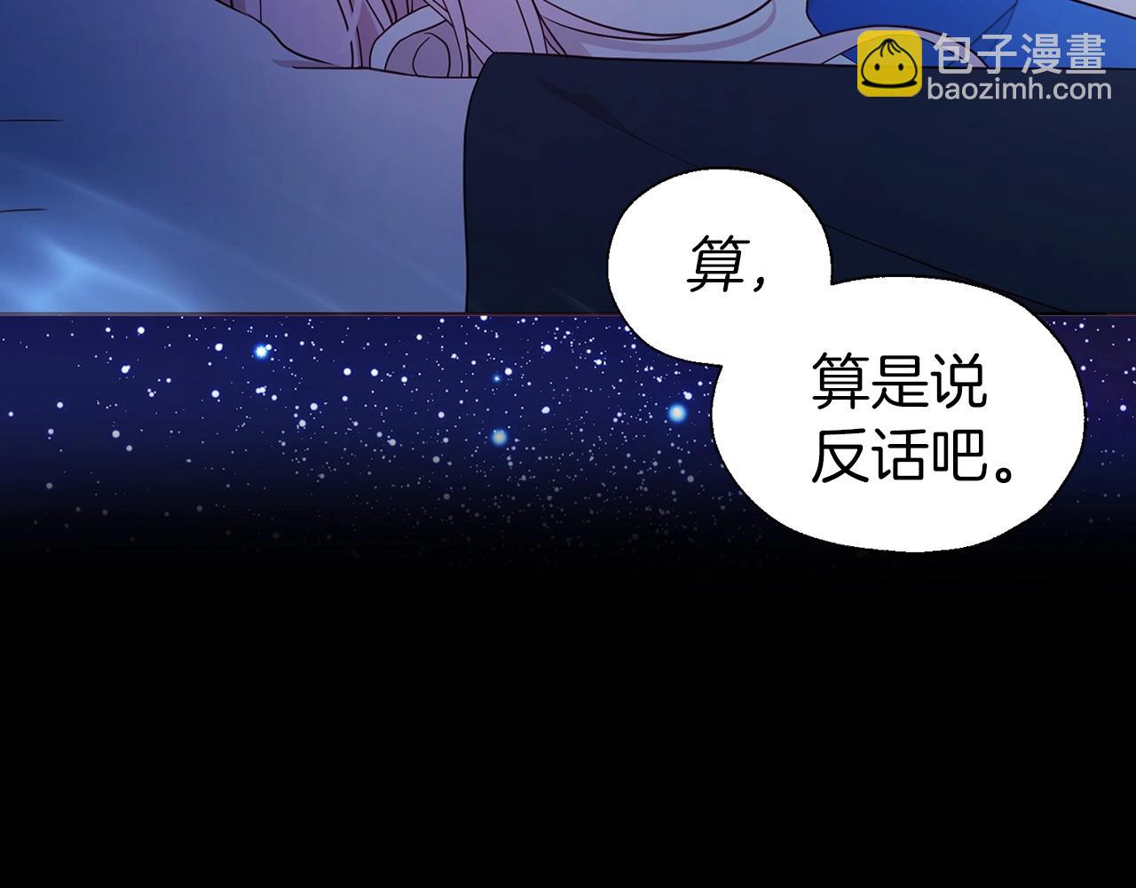 第94话 直白的神力7