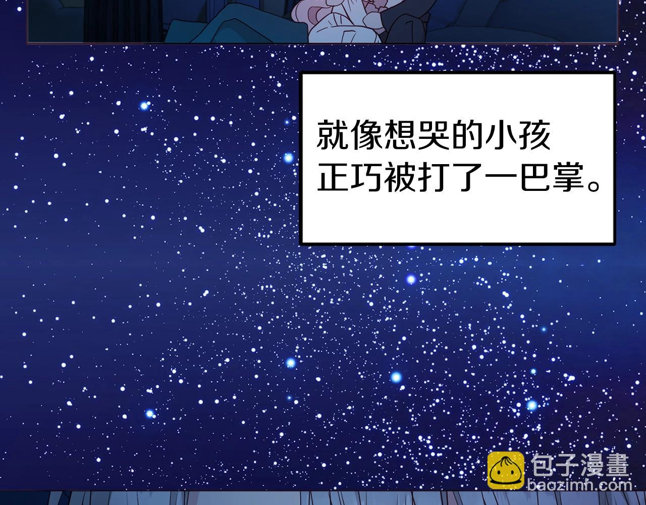 第94话 直白的神力75