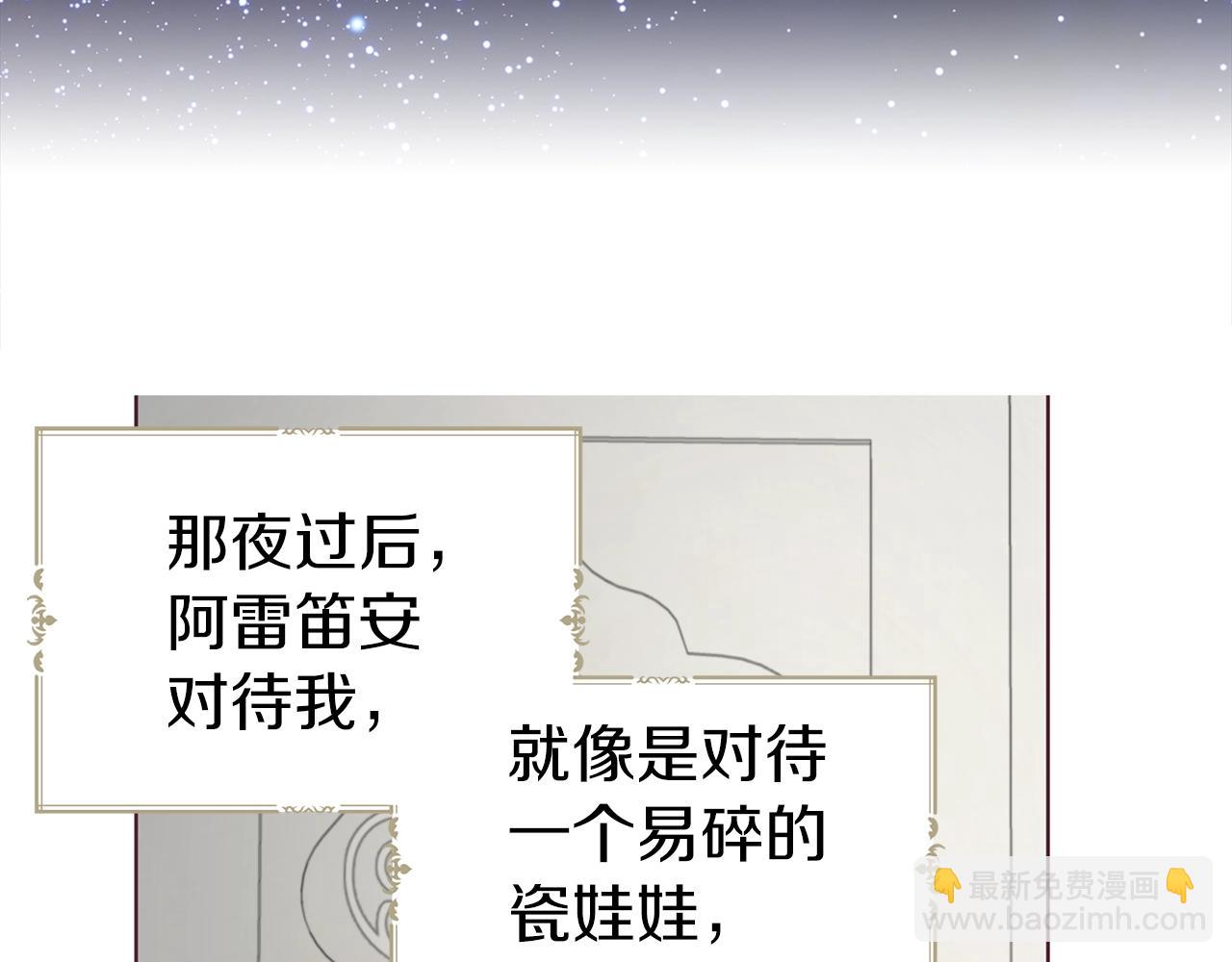 第94话 直白的神力77