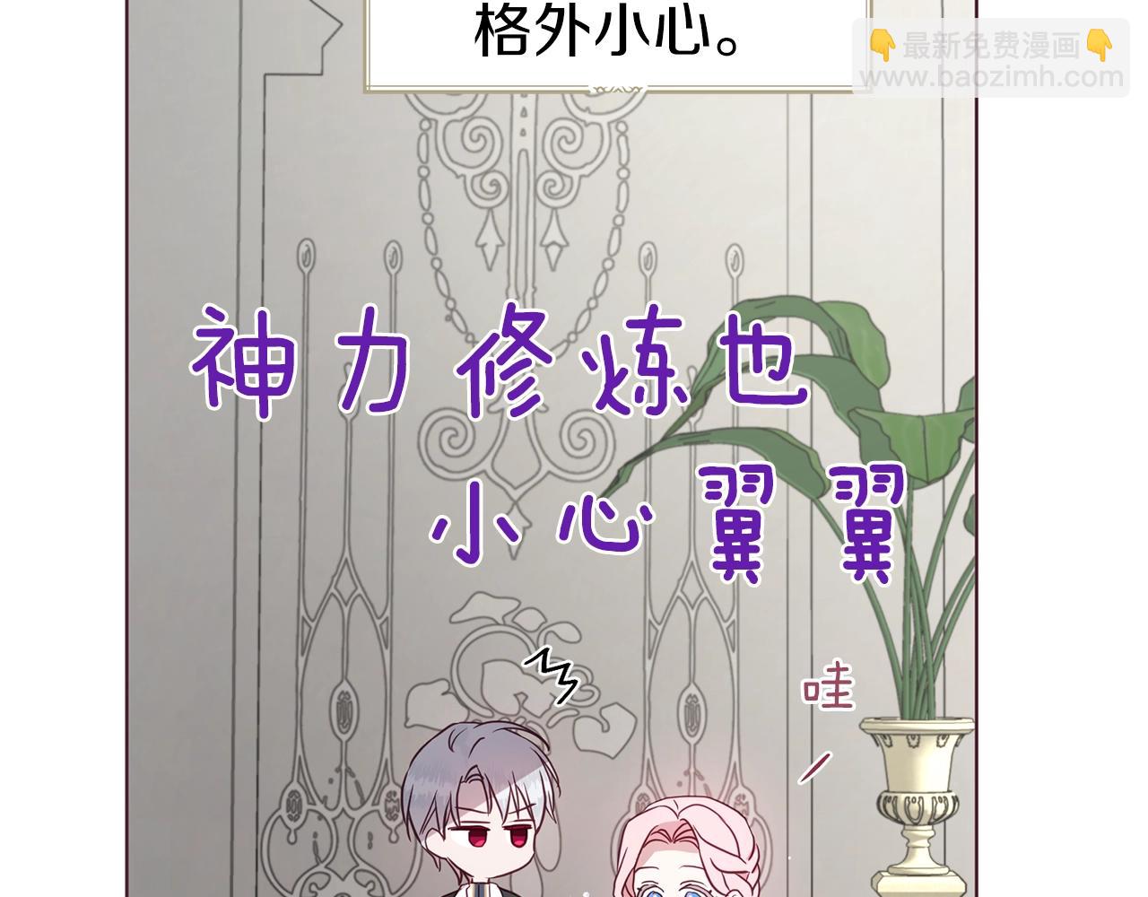 第94话 直白的神力78