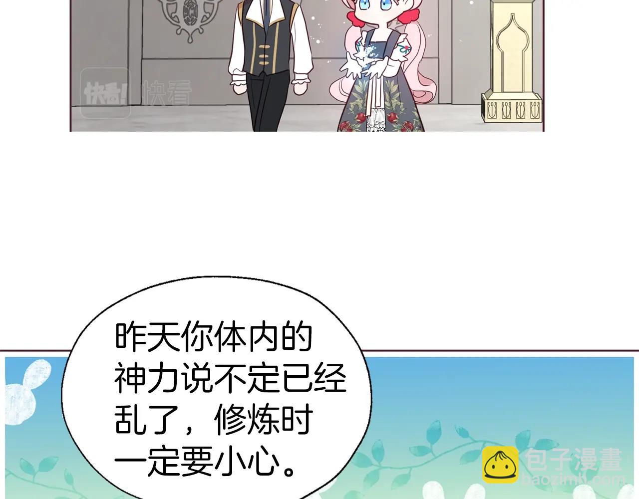 第94话 直白的神力79