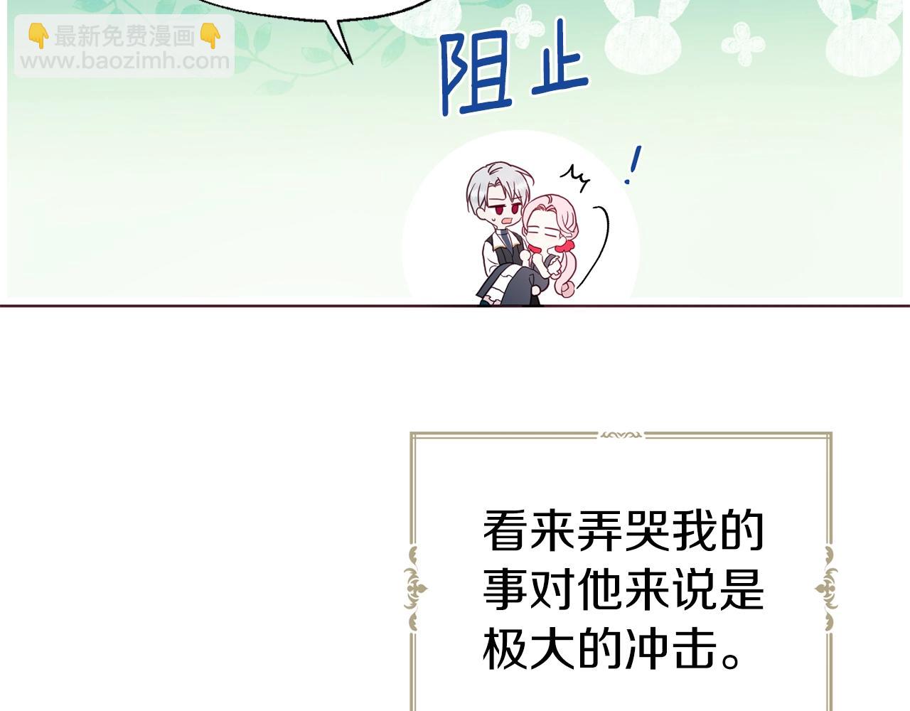 第94话 直白的神力80