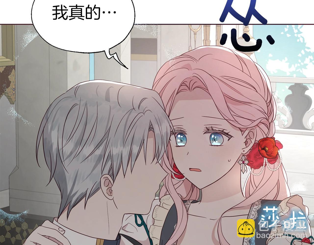 第94话 直白的神力85