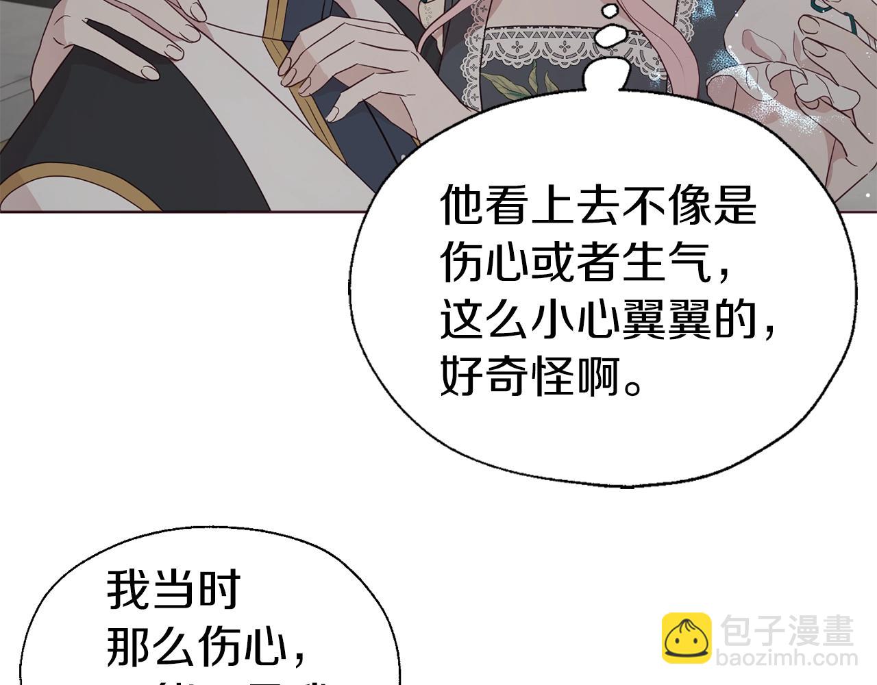 第94话 直白的神力86