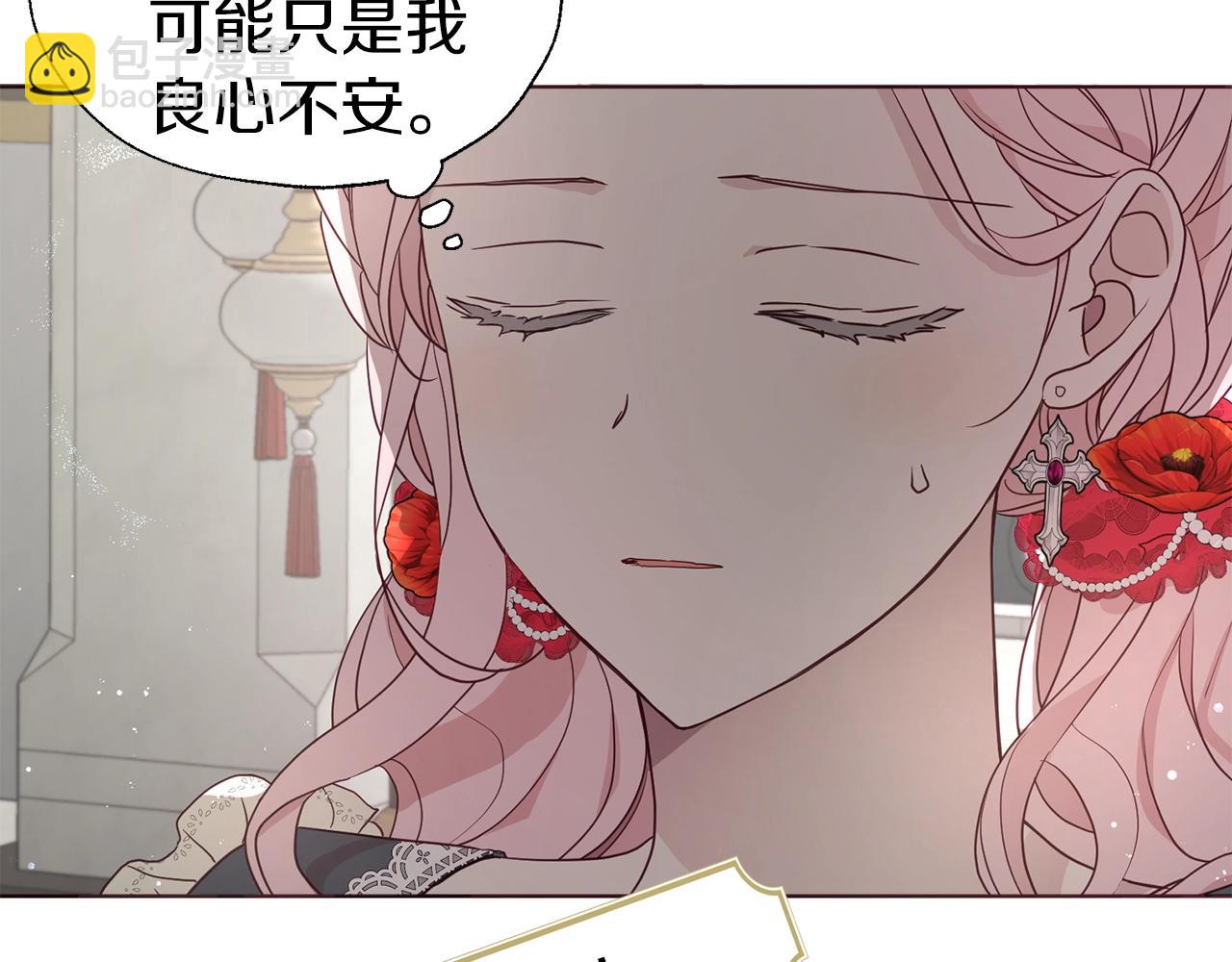 第94话 直白的神力87