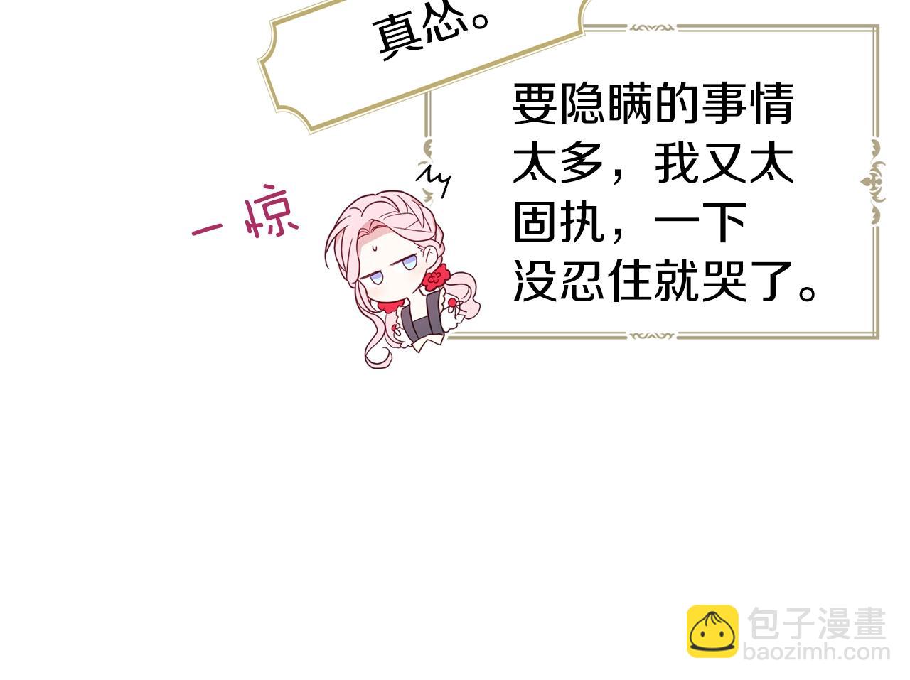 第94话 直白的神力88