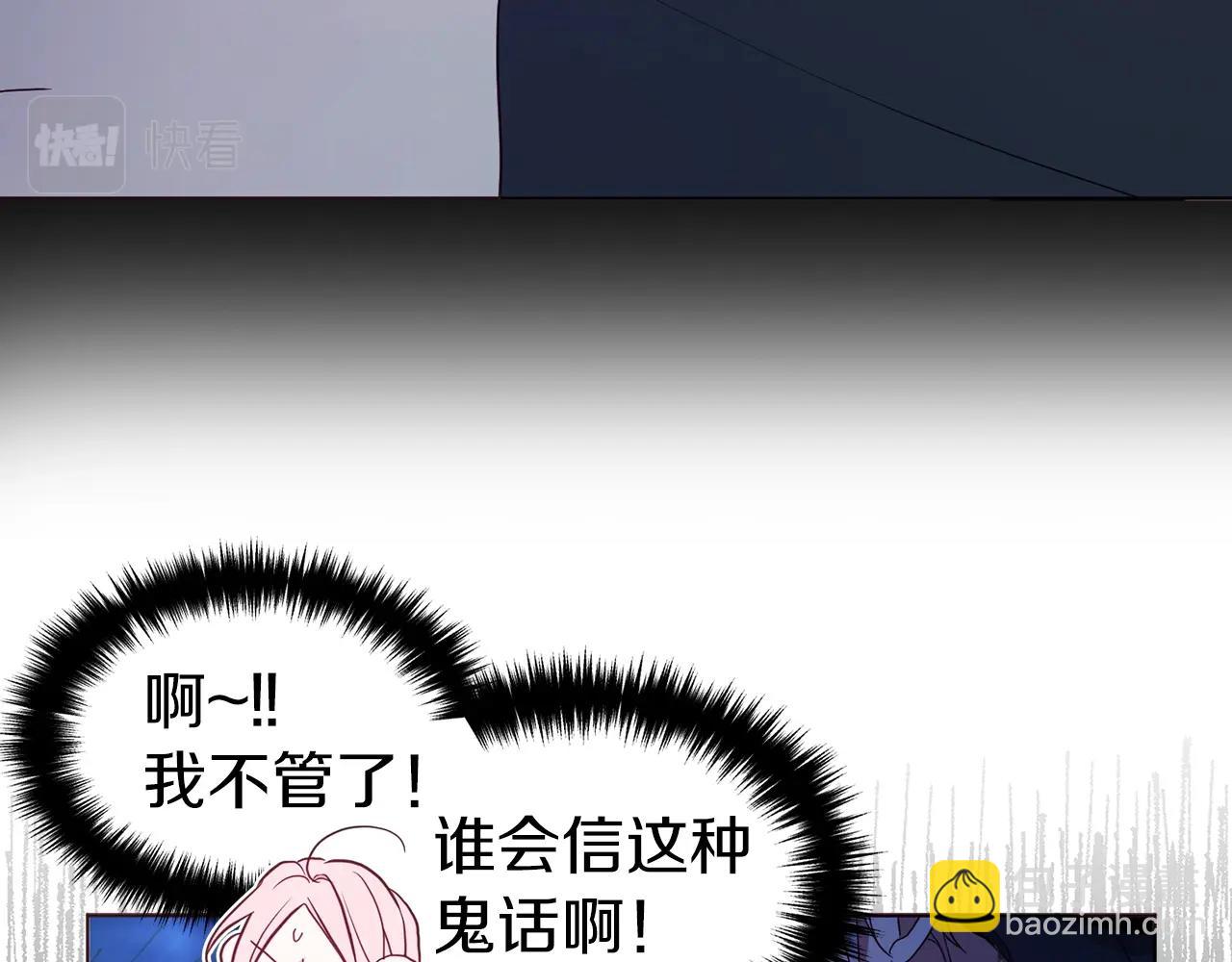 第94话 直白的神力9