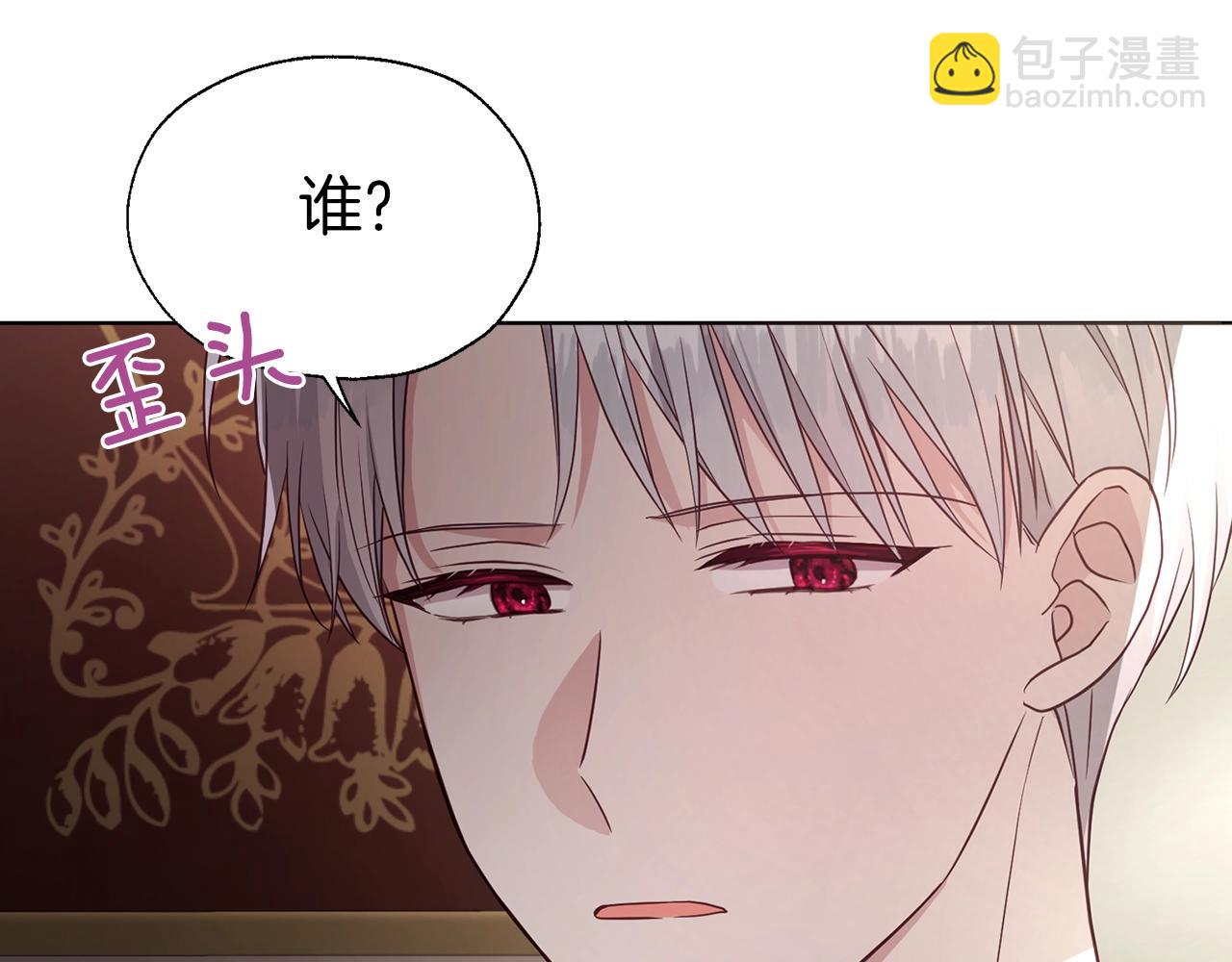 第94话 直白的神力92
