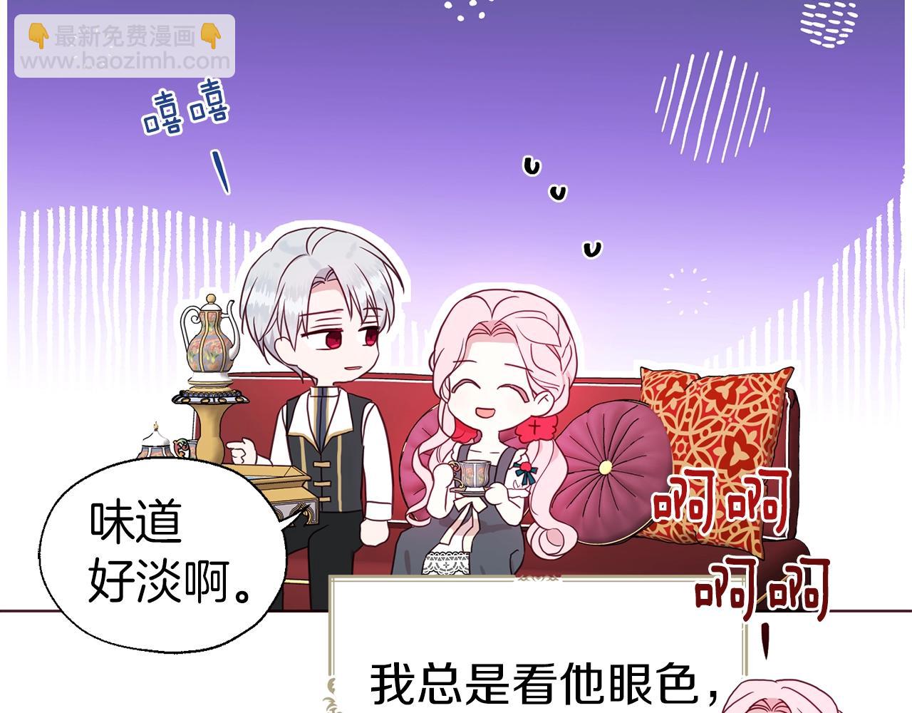 第94话 直白的神力95
