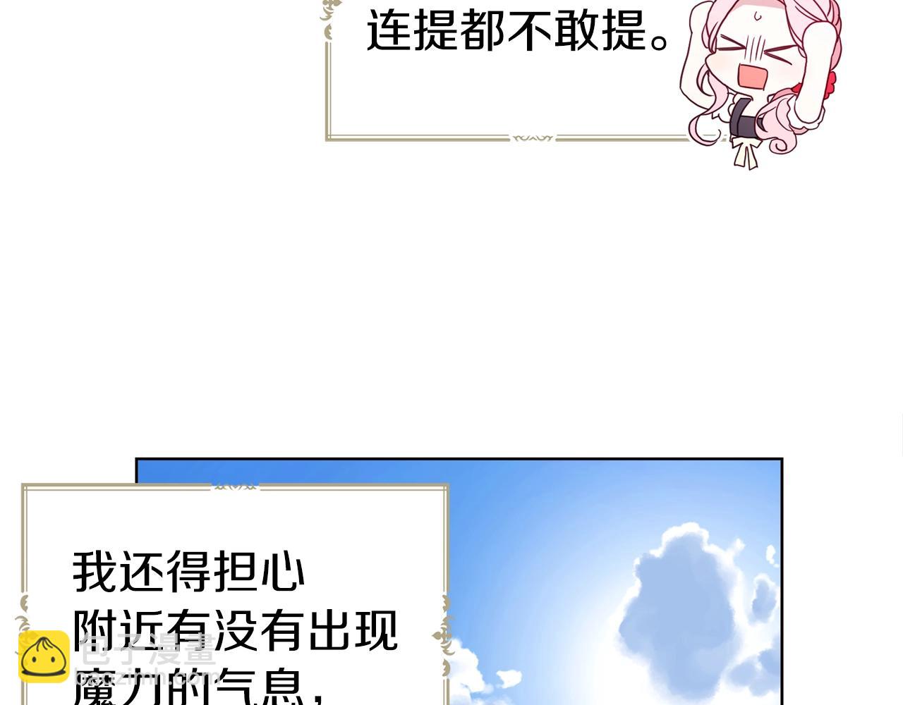 第94话 直白的神力96
