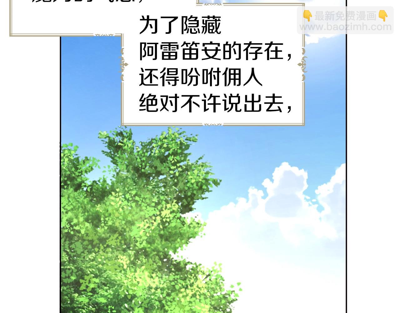 第94话 直白的神力97
