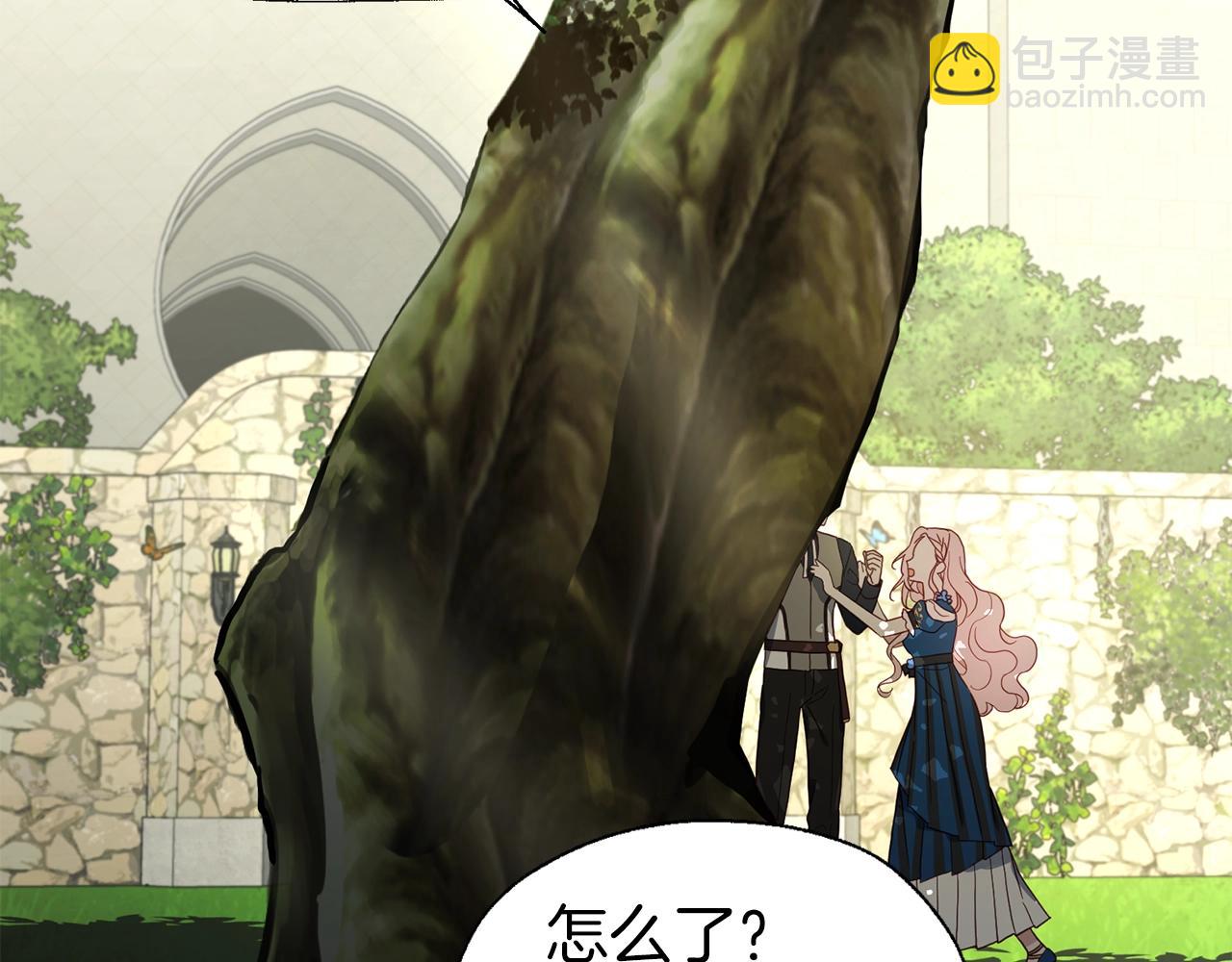 第95话 蓝色眼眸10
