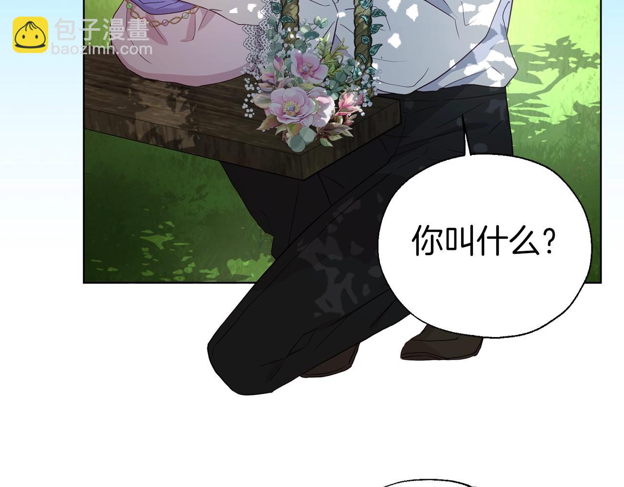第95话 蓝色眼眸105