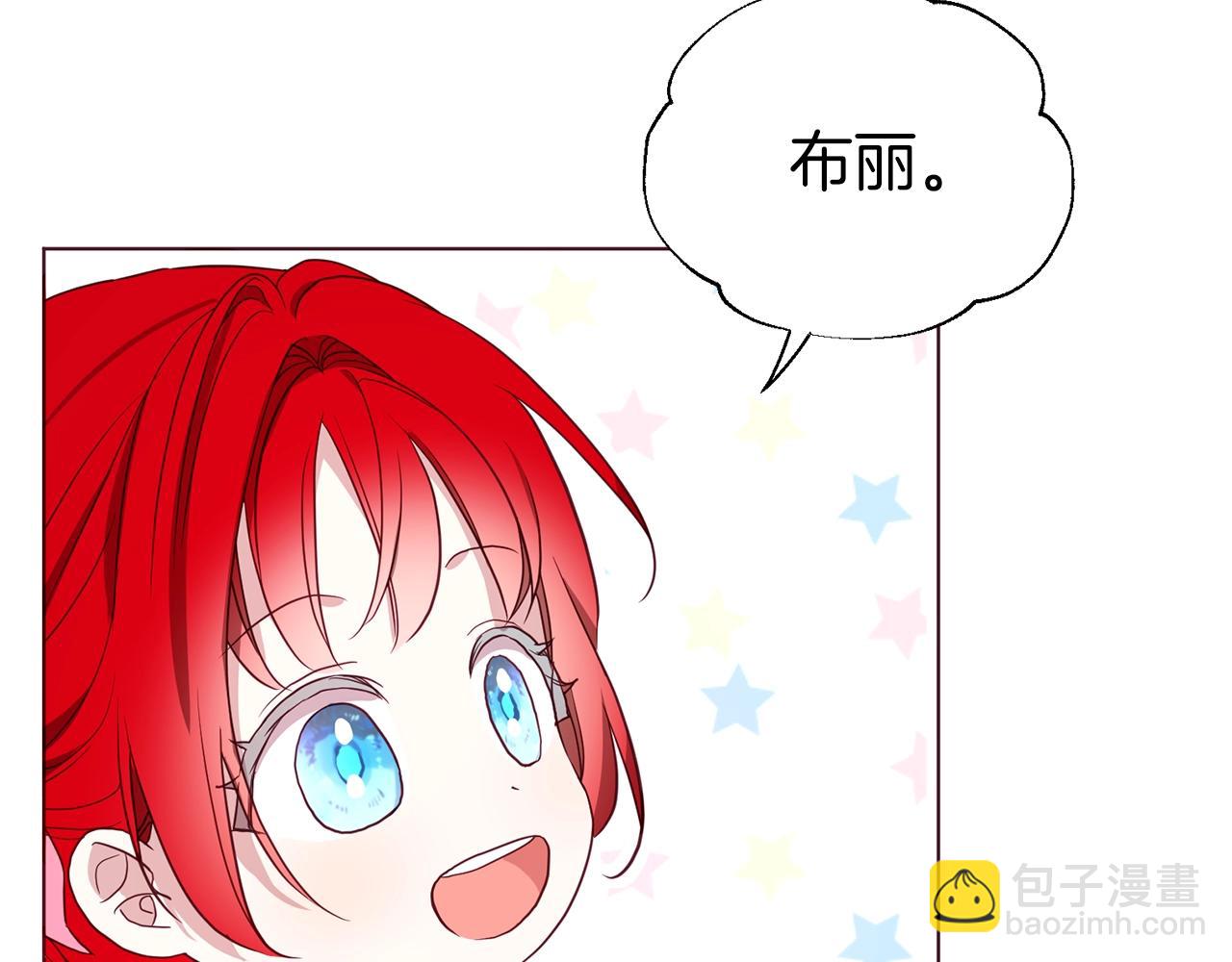 第95话 蓝色眼眸106