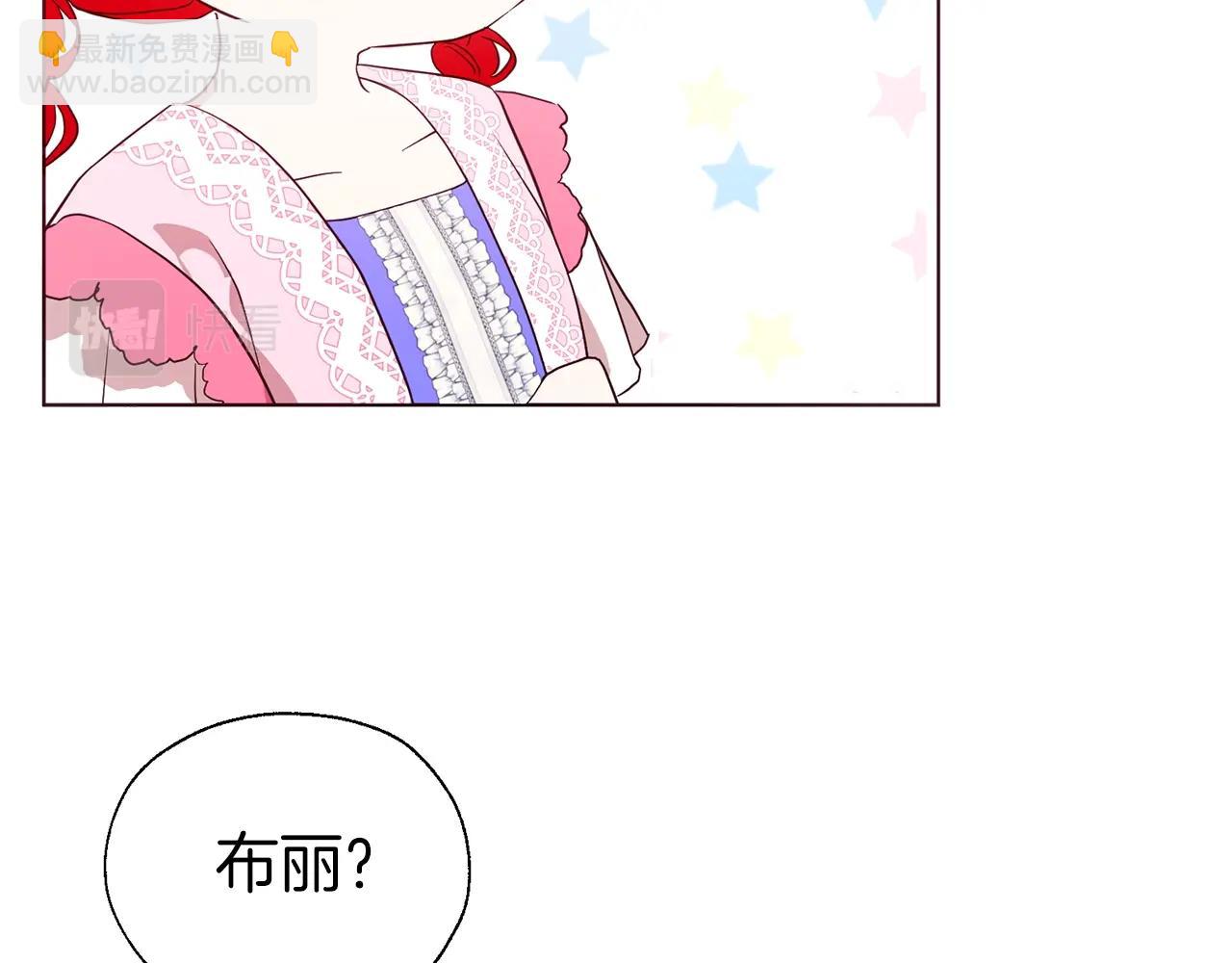 第95话 蓝色眼眸107