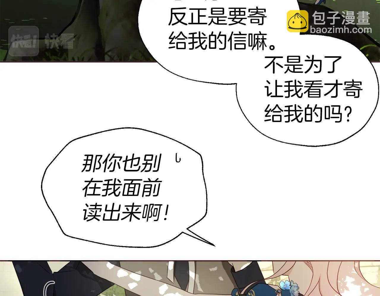 第95话 蓝色眼眸11