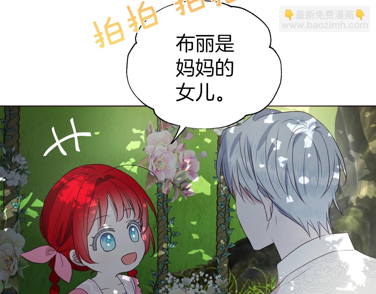 第95话 蓝色眼眸113