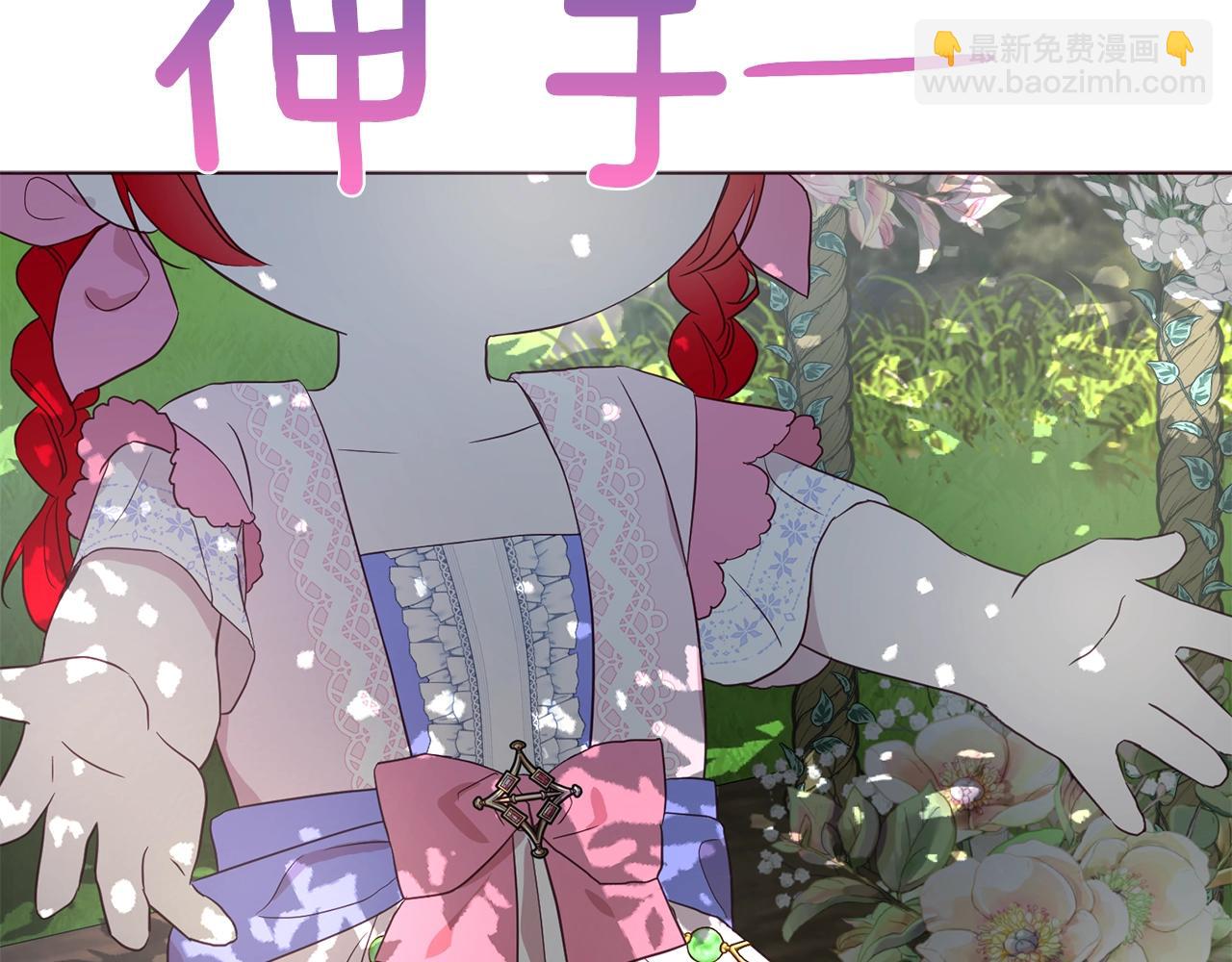 第95话 蓝色眼眸115