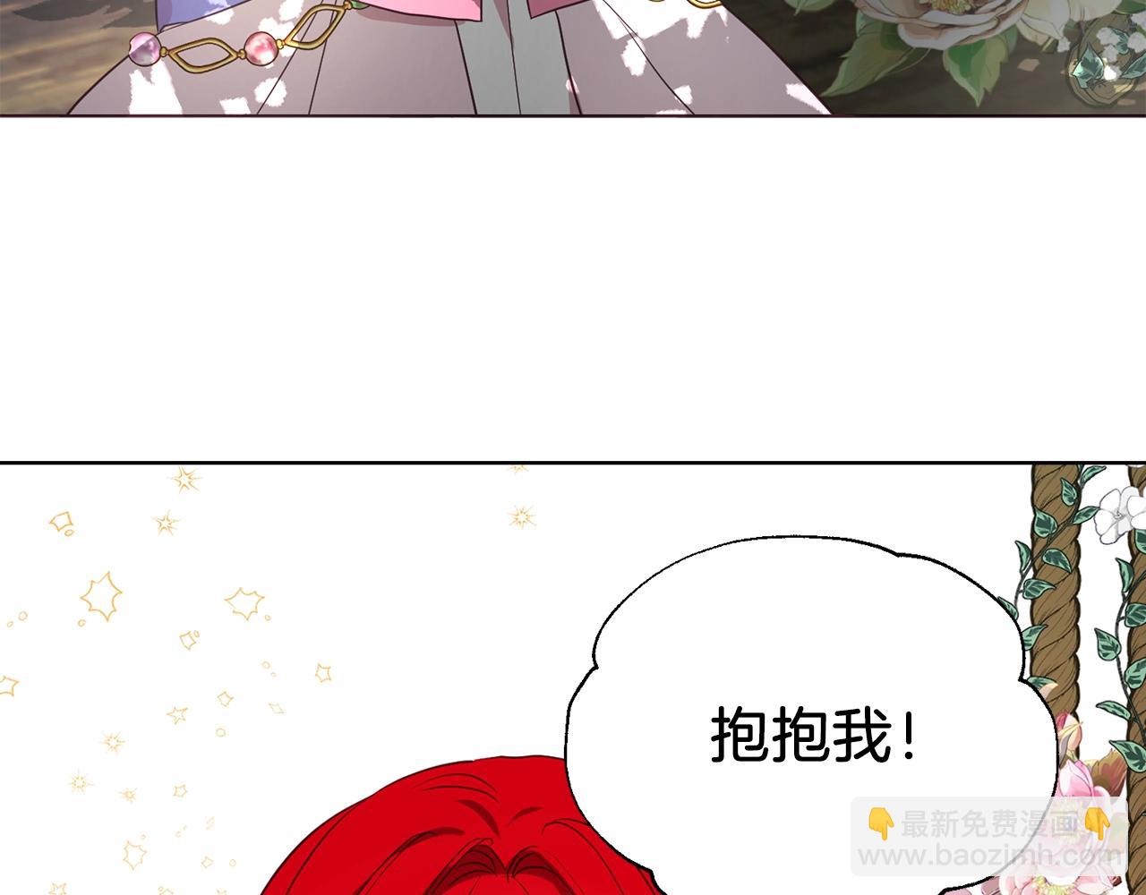 第95话 蓝色眼眸116