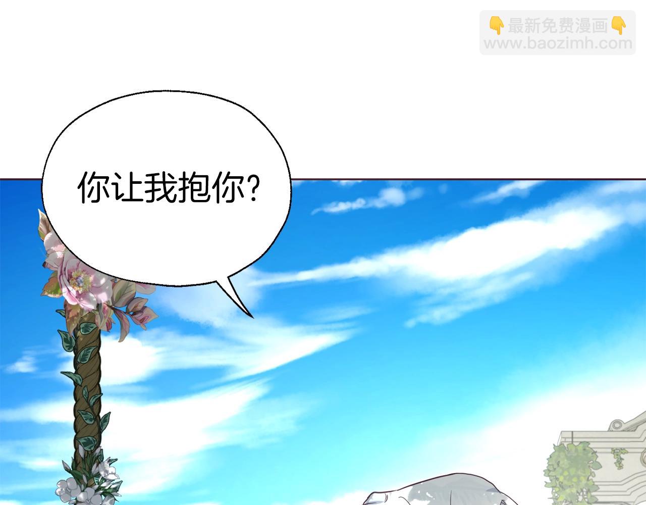 第95话 蓝色眼眸122