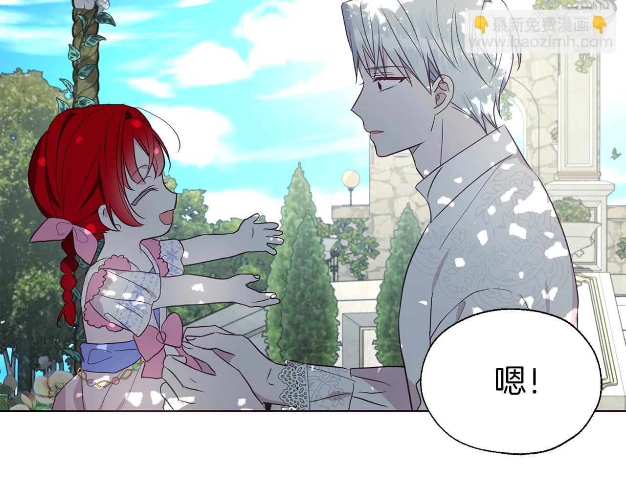 第95话 蓝色眼眸123