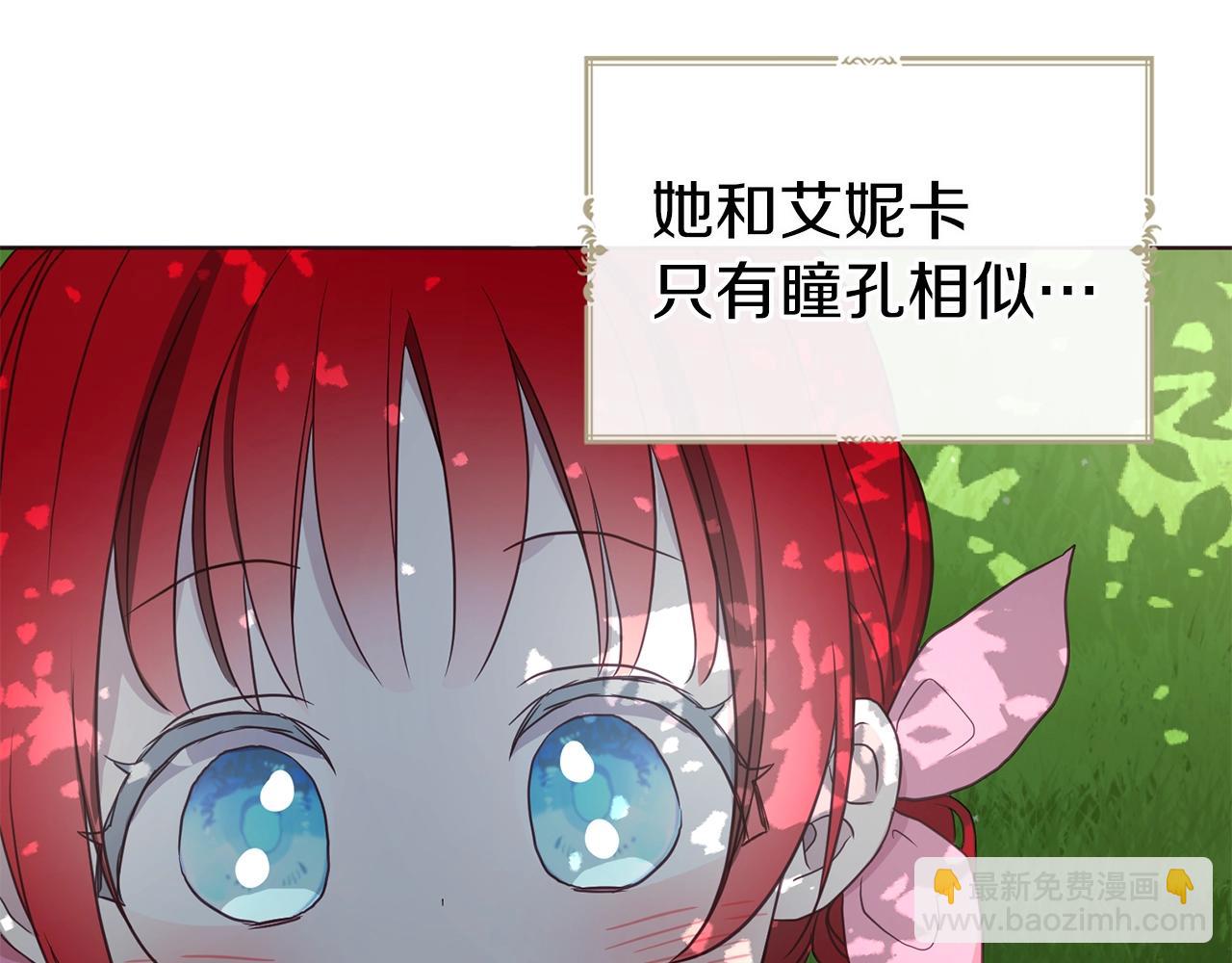 第95话 蓝色眼眸124
