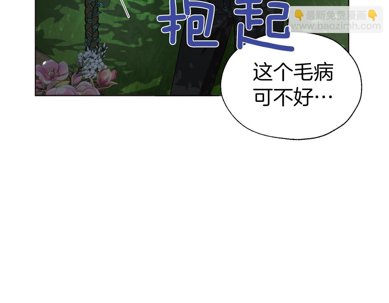 第95话 蓝色眼眸129