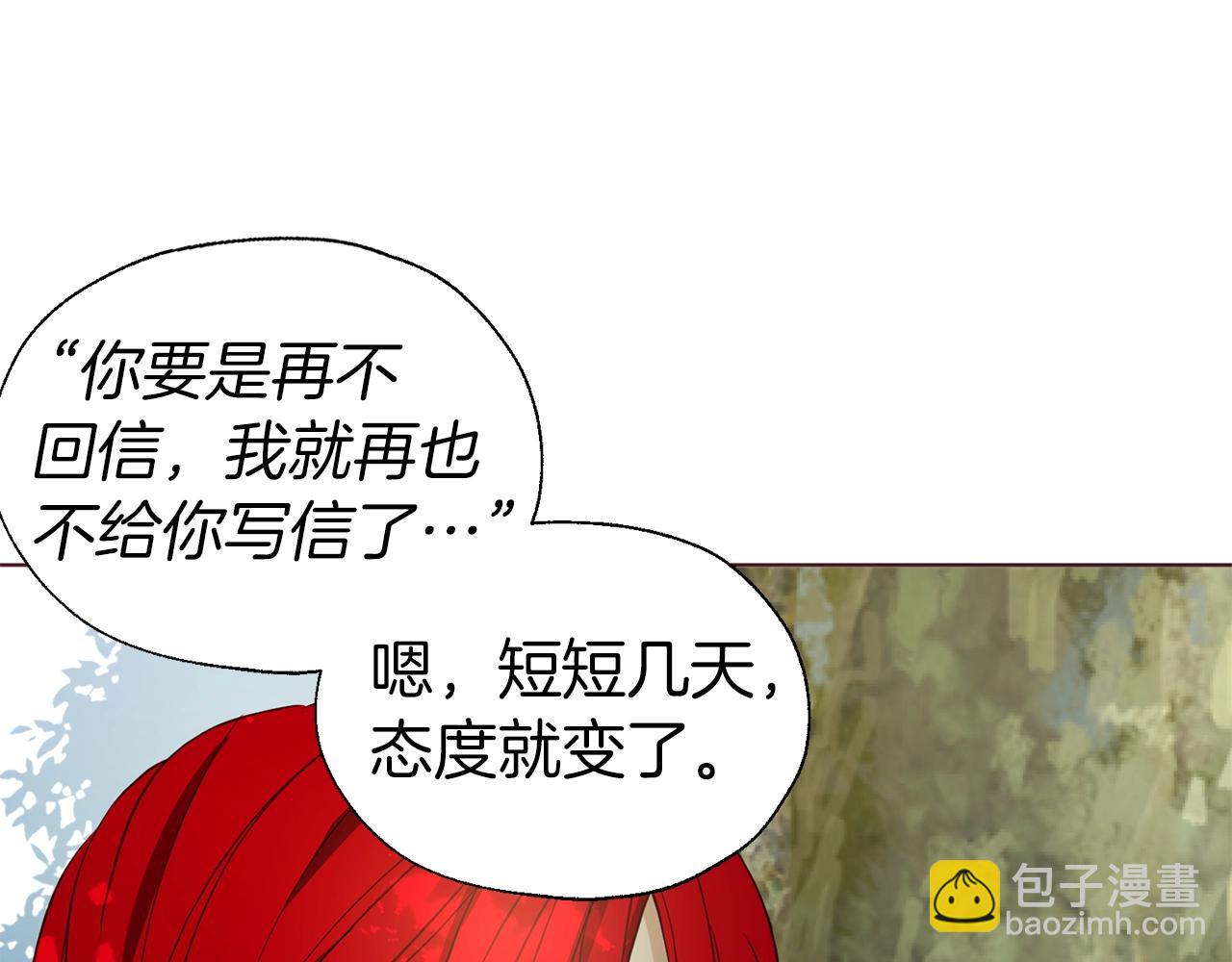 第95话 蓝色眼眸13