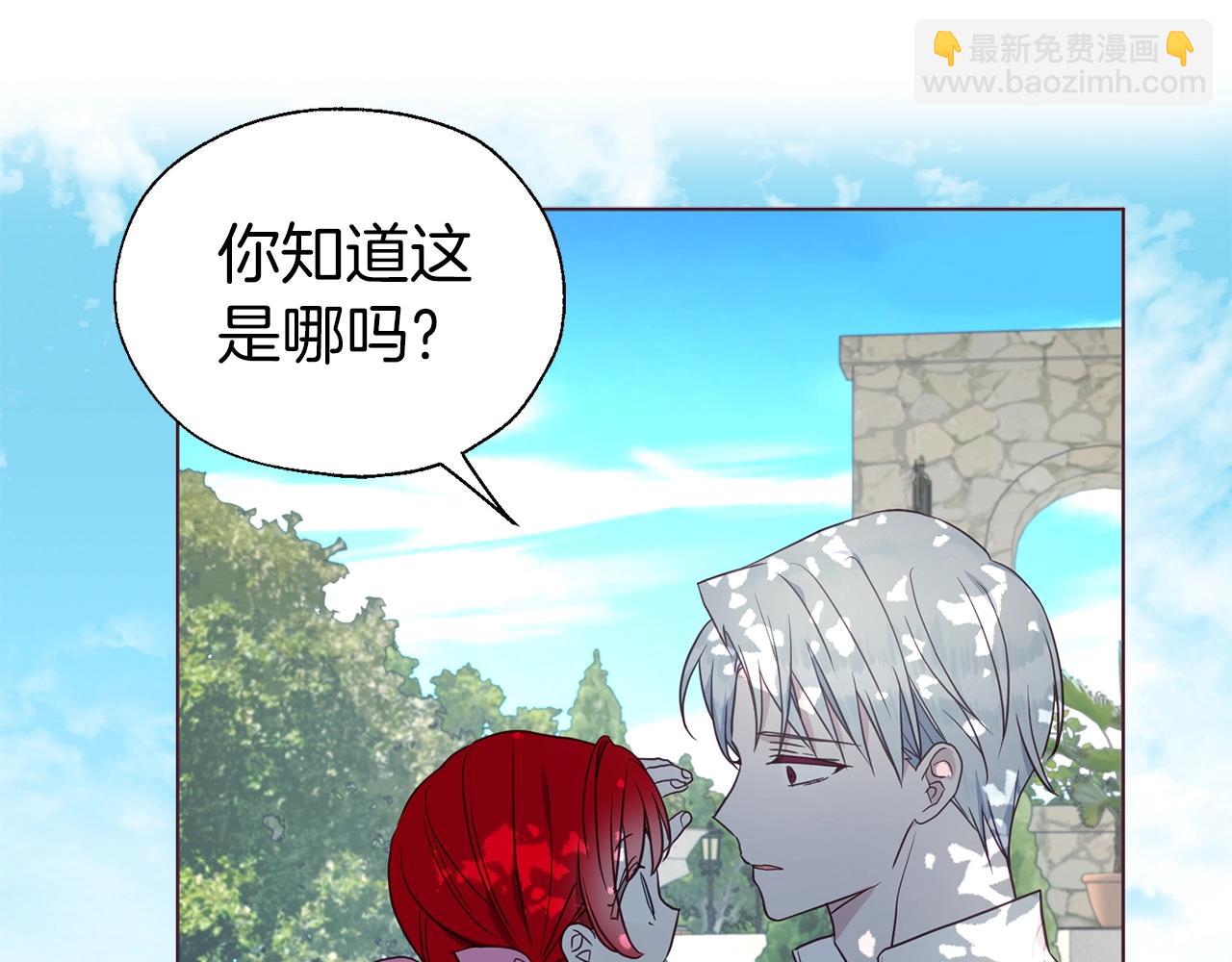 第95话 蓝色眼眸131