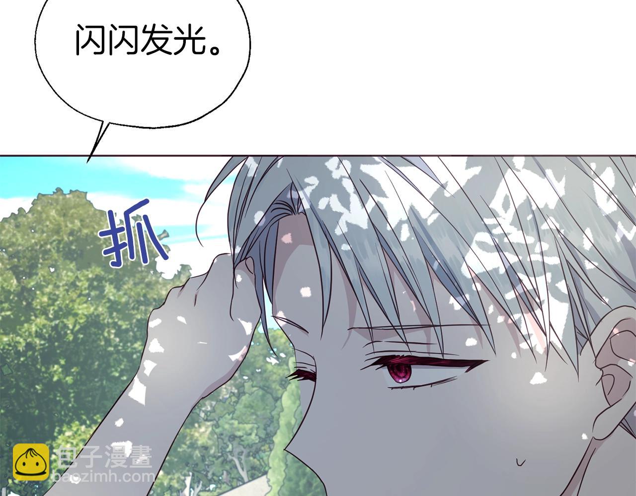第95话 蓝色眼眸133