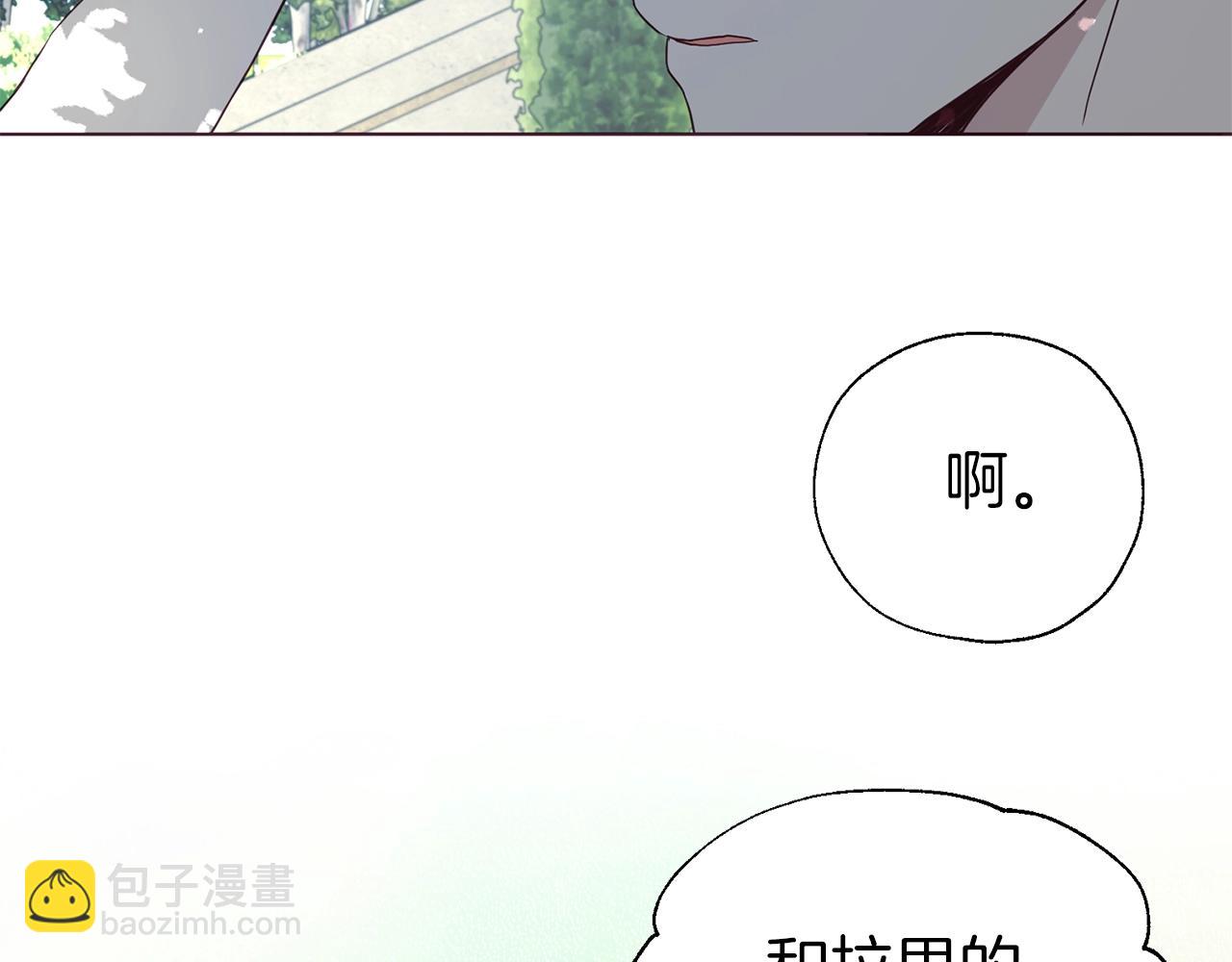 第95话 蓝色眼眸134
