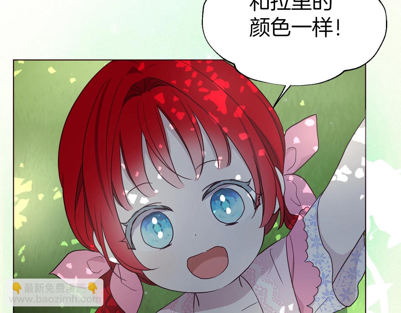 第95话 蓝色眼眸135