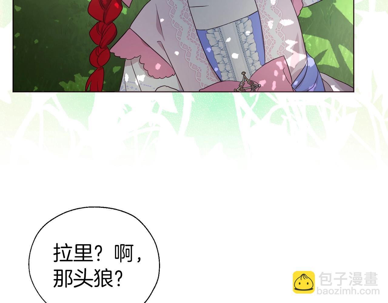 第95话 蓝色眼眸136