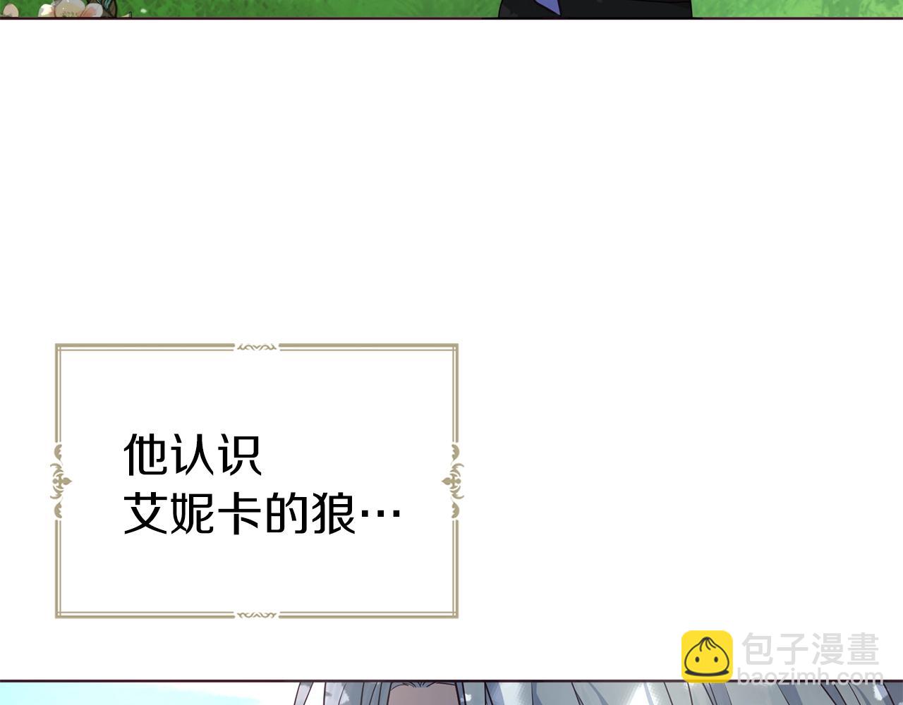 第95话 蓝色眼眸138