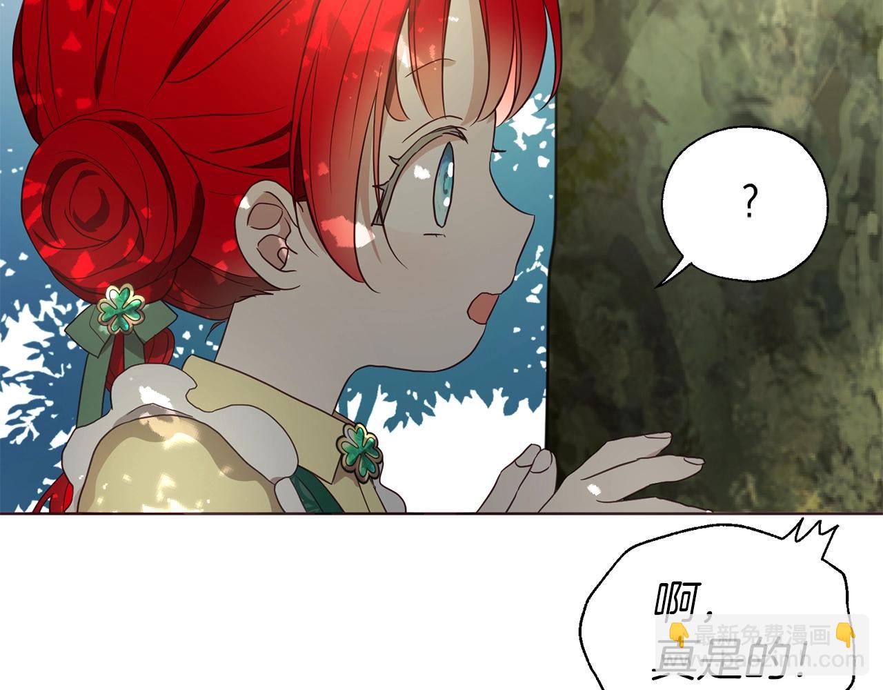 第95话 蓝色眼眸14
